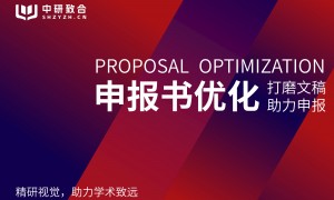 中华中医药学会科学技术奖申报答辩PPT制作服务商用户力荐