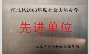 2026年口碑好的中医师承培训学校推荐，靠谱机构用户力荐