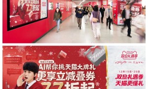 2026年靠谱的深圳地铁电子媒体投放服务商甄选