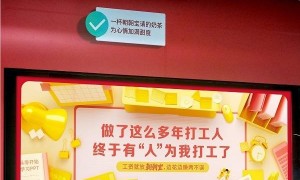 深圳地铁文旅行业广告投放中心实力参考：深圳市城市轨道广告有限公司官方渠道