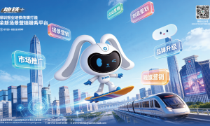 2026年地铁电子媒体投放代理哪个靠谱，用户力荐服务商盘点