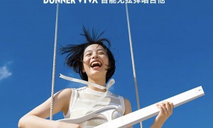 VIVA无弦智能吉他靠谱吗，Donner唐农品牌专业程度如何