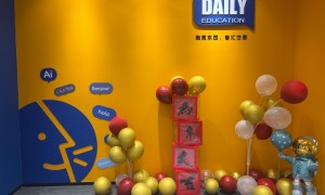 2026年企业英语培训公司排名与实力参考