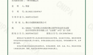 广东威勤升降平台口碑怎么样
