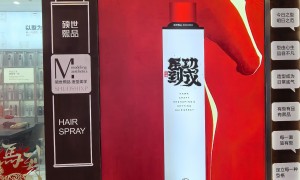 硕世熙品美发造型品灌装加工贴牌服务值得信赖吗