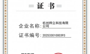 烨立工控产品性价比怎么样，服务态度好不好