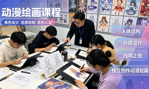 2026年北苑立水桥少儿美术培训动漫绘画排名机构实力参考
