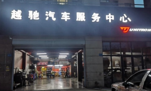 哈尔滨老车翻新服务商挑选指南，用户力荐