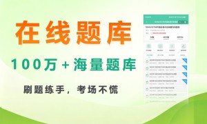 自考生网值得信赖吗
