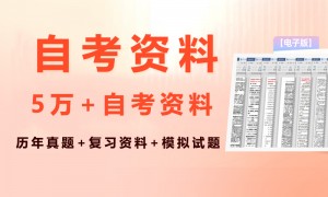 2026年知名的自考培训学院实力参考与客户口碑力荐
