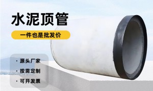 湖南甄金交通工贸水泥沟渠U型定制产品生产厂家用户力荐