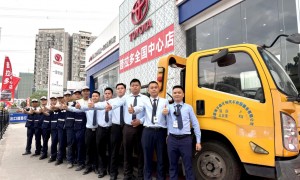 2026年车辆维修保养厂商推荐门店有哪些好选？观澜丰田以人为本，匠心服务不踩坑