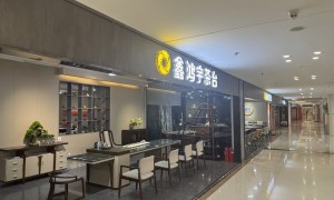 2026年口碑好的天然奢石茶台制造厂家企业全景分析