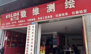 RTK供应商联系方式怎么找？云南测绘仪器租售回收一站式服务