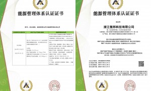 南京GFK天花板源头工厂实力推荐，浙江傲邦科技成立多年省心之选