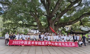 2026年正规的中国美院培训班机构，综合实力推荐