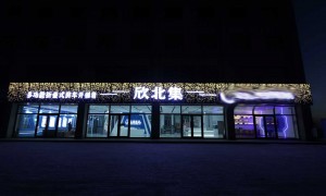 2026年拓展式移动方舱生产厂家发展现状与市场占有率及排名研究分析报告