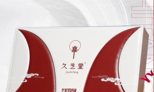 久芝堂藏式头疗评价如何