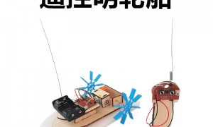 3D打印剖面船舶模型专业厂家，苏州牛途科教模型案例实力参考