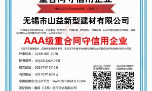 苏州高强无收缩水泥基灌浆料生产厂家选择指南，省心的正规工厂合作参考