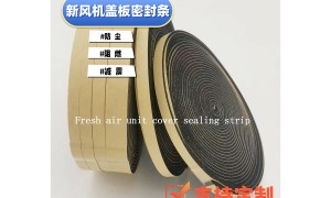 常州密封海绵定制工厂用户力荐：本地源头生产厂家实力调研报告