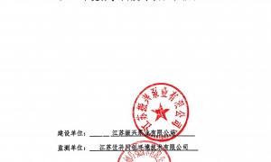 振兴泵业靠谱吗