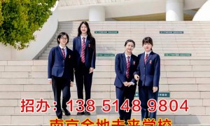 南京中考复读咨询电话风险与正规机构选择指南