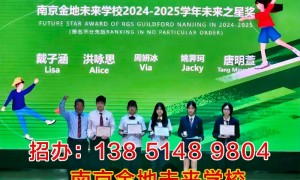 2026年南京有实力的中考复读学校行业现状与选择指南