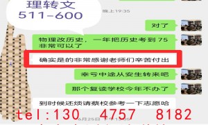 2026年南京初三复读机构挑选全攻略：师资与升学规划指导