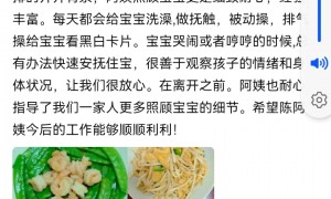 上海口碑好的上门月子护理服务哪家专业？实力服务商案例实力盘点