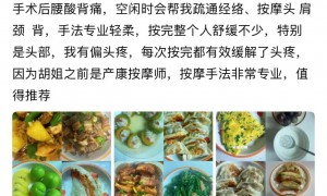 2026年口碑好的月子护理分级透明服务商汇总