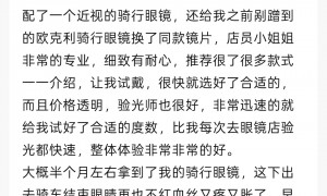 2026年广受信赖的马拉松眼镜服务商有哪些