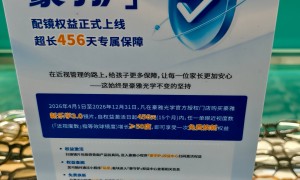 丰台区儿童防近视眼镜店有哪些？亮美视界眼镜店省心选择指南