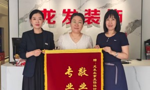 2026年个性化装修设计公司服务质量评选与客户口碑力荐