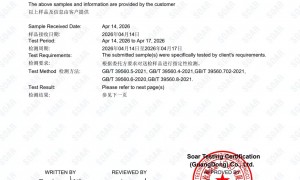 鸿诚兴实业（集团）有限公司专业吗