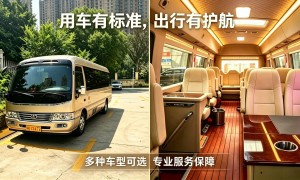 西宁找青甘环线越野能异地还车的租赁公司推荐，护航公务车透明报价服务商