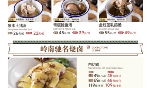 客家菜馆多人用餐怎么点菜更合适？