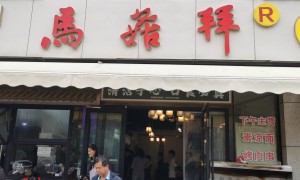 甘肃双品类牛肉面加盟 从筹备到营业全程专人跟进 本地靠谱服务机构排行榜