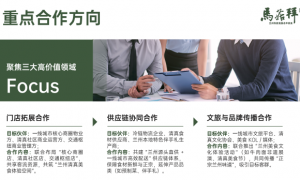 2026年优质牛肉面加盟品牌甄选：马菇拜牧场直供清真供应链全国冷链配送扶持