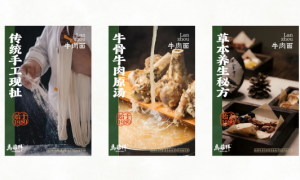马菇拜牛肉面加盟总部规模怎么样，技术培训支持到位吗