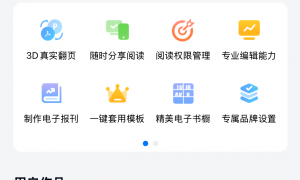上海本地pdf转链接工具供应商专业实力与用户口碑深度解析