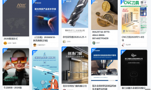 2026年广东画册印刷厂联系方式精装画册哪家口碑好选择指南