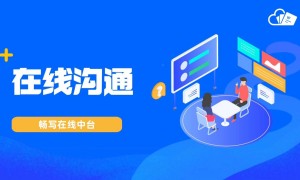 文档中台服务商合作实力参考：正规靠谱怎么选