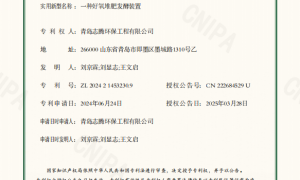 2026年口碑好的分子膜生产厂家有哪些