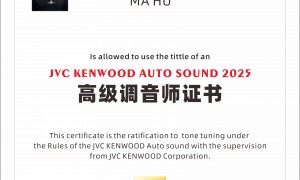 2026年比较好的汽车音响改装公司挑选全攻略