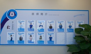 博仁动物医院净月店医生专业吗