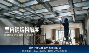 2026年重庆沙坪坝靠谱的钢结构施工服务商有哪些，避坑挑选指南
