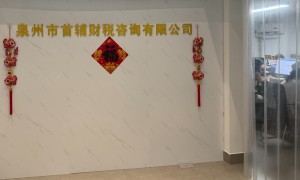 2026年正规的做账报税代理记账公司哪家强