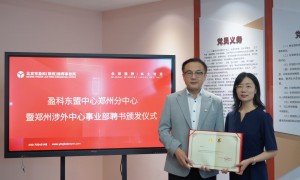 河南郑州涉外律师ODI备案咨询，康丹丹律师不踩坑