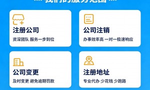 日照市区能处理开票异常的代理记账公司有吗？祥顺财税客户口碑力荐